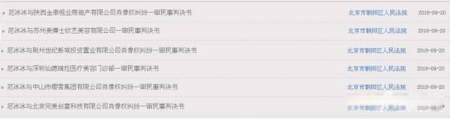 范冰冰近况最新消息 最新现状况如何