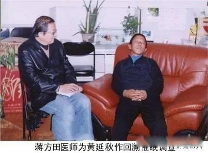 黄延秋事件终于真相大白 三次失踪又都留有存档