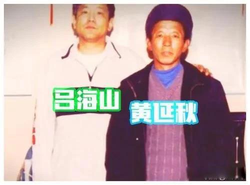 黄延秋事件终于真相大白 三次失踪又都留有存档