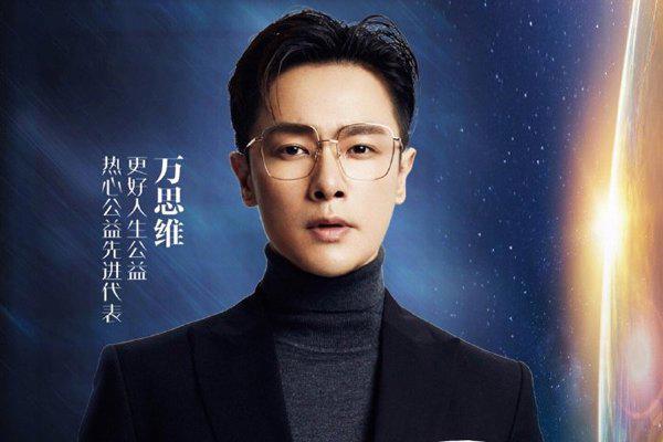 万思维的妻子是谁 抱着边潇潇孩子到贾乃亮家聚会
