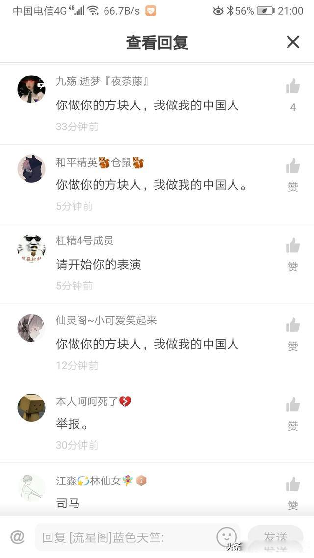 迷你抄袭了哪53个游戏 抄袭了mc没有承认的想法