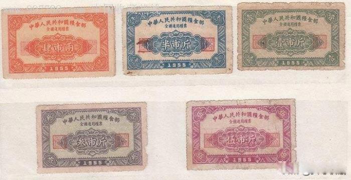粮票回收价格表 一张粮票现在值多少钱