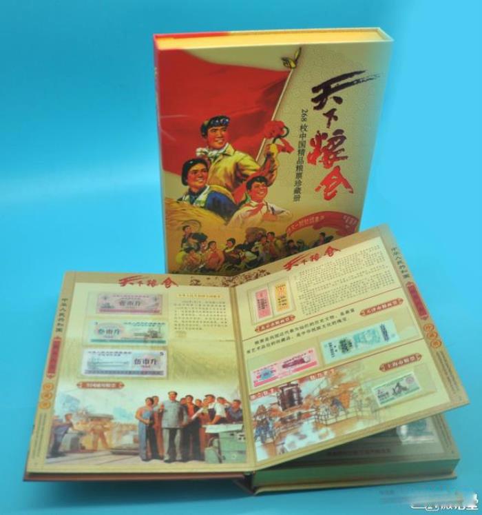 粮票回收价格表 一张粮票现在值多少钱