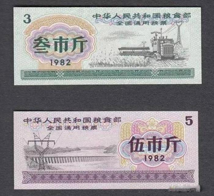 粮票回收价格表 一张粮票现在值多少钱