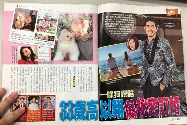 高以翔bella以前照片 与小12岁的女友隐婚了吗