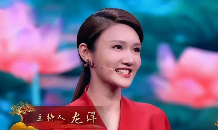 龙洋简历个人资料简介 主持人的老公是谁