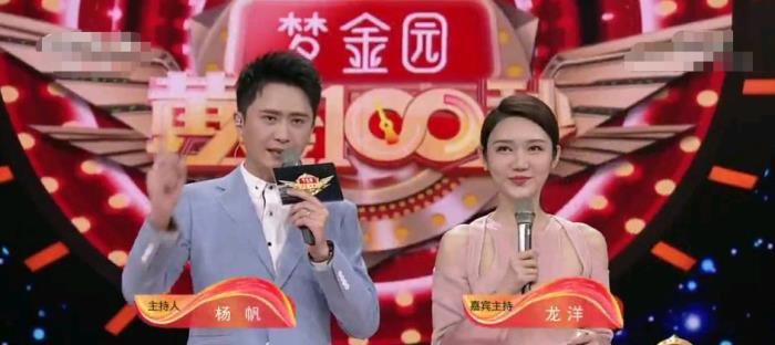 龙洋简历个人资料简介 主持人的老公是谁