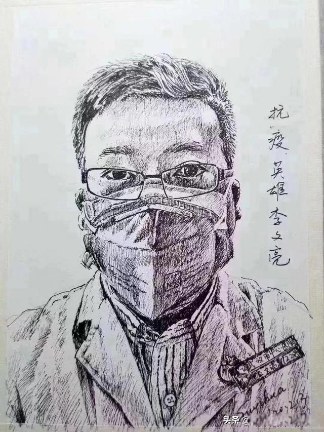 李文亮事件具体是怎么回事 作为这次疫情的吹哨人