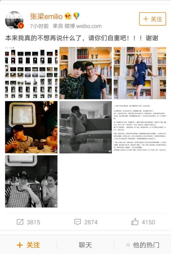 薛之谦李雨桐事件来龙去脉 有叫去打胎吗