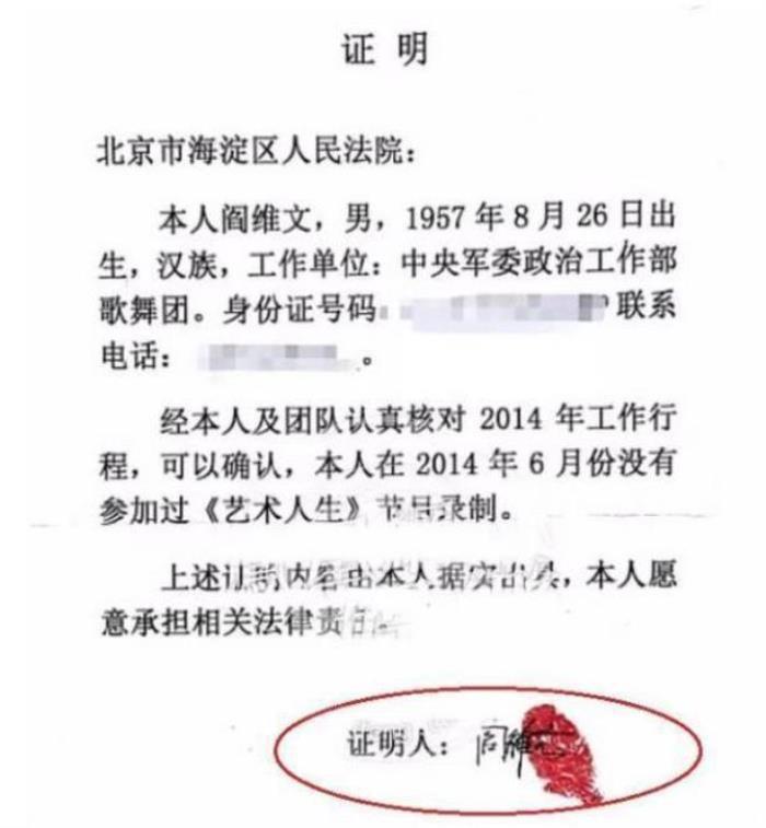 朱军性案事件最新消息 与弦子事件始末经过