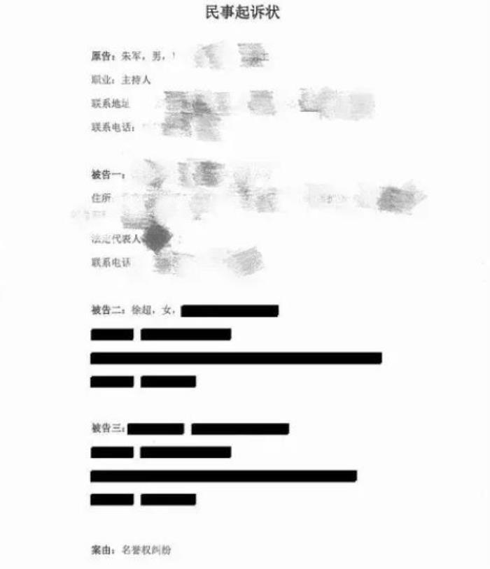 朱军性案事件最新消息 与弦子事件始末经过