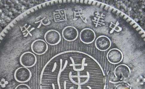 民国元年是哪一年 是1911年还是1912年