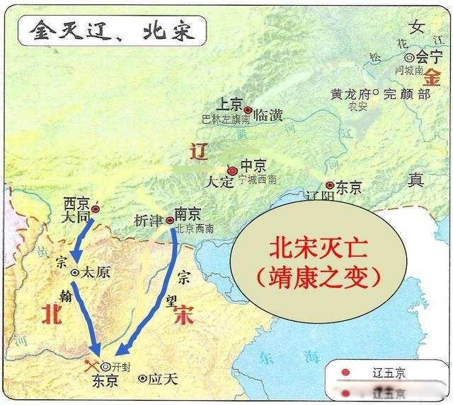 靖康之耻是怎么回事 人们提起来都感到屈辱