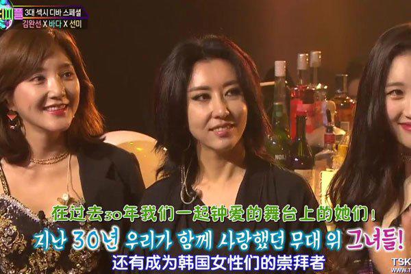 金元萱结婚了吗 张菲和金元萱不走到一起很可惜