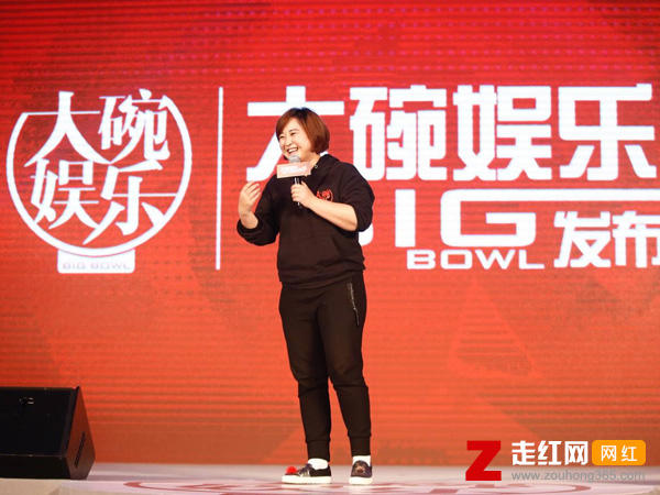 大碗娱乐艺人名单有哪些人，张小斐许君聪都是贾玲旗下喜剧人