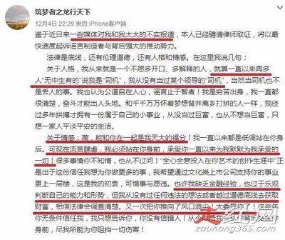 赵薇黄有龙事件是怎么回事 黄是这位高官的司机