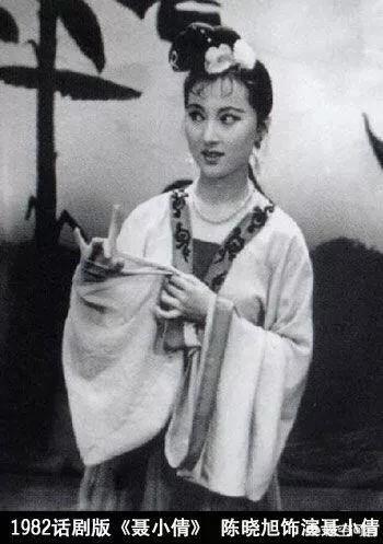 陈晓旭什么原因怎么走的 太追求完美了拒绝治疗