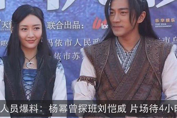 刘恺威的现任妻子叫什么名字 和杨幂因为出轨离婚