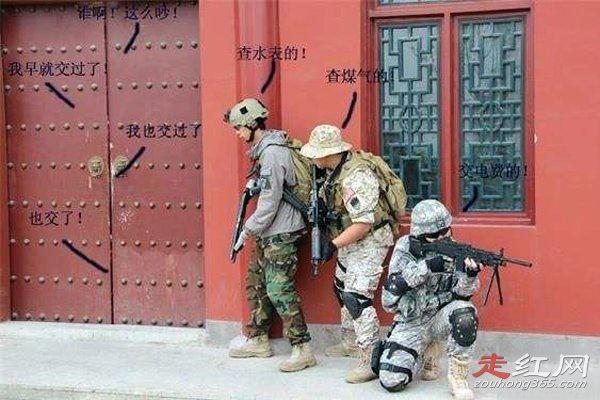 开门查水表什么意思 关于这样的段子还不少