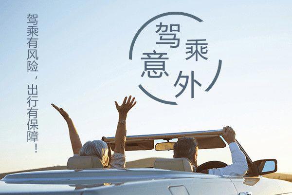 天安车险口碑如何 怎么样网友口碑评论