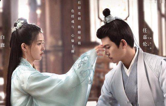 一生一世美人骨小说的故事梗概 内容简要讲解