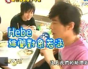 周杰伦的绯闻女朋友有哪些 田馥甄周杰伦恋情是怎么回事