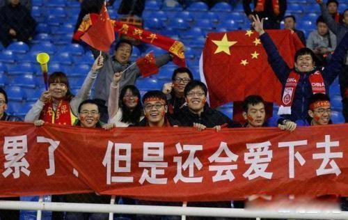 中国男足工资多少 男足为什么那么有钱