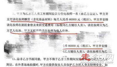 崔永元冯小刚手机事件和解了吗 抹黑和揭露人家的伤疤
