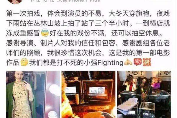 吴亦凡小g娜事件始末 去欧美避难彻底糊了