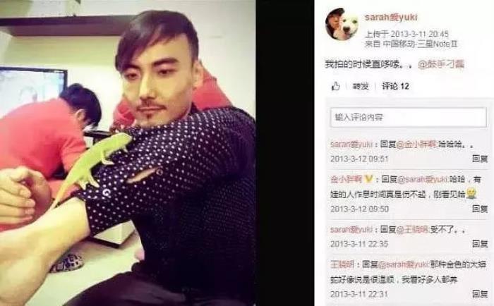 何洁赫子铭为什么离的婚 赫子铭那个太大怎么回事