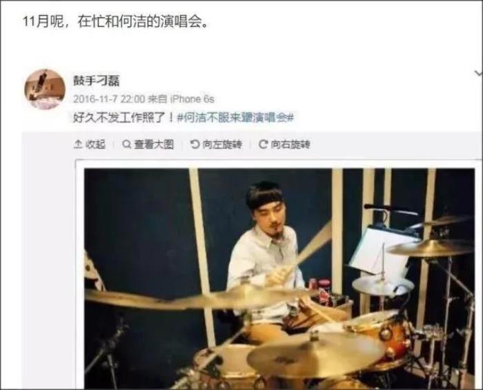 何洁赫子铭为什么离的婚 赫子铭那个太大怎么回事