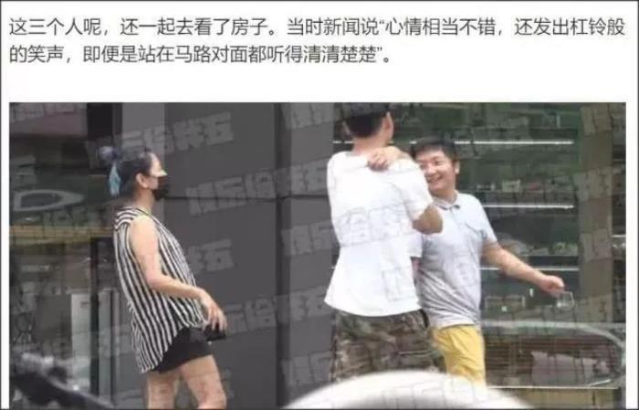 何洁赫子铭为什么离的婚 赫子铭那个太大怎么回事