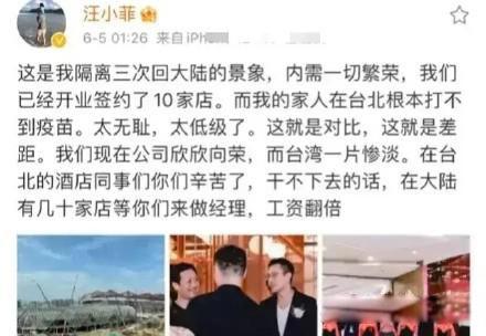 大s汪小菲为什么婚变 言语间肆无忌惮
