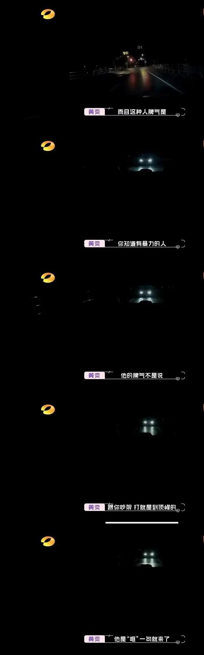 黄奕前老公黄毅清怎么回事 当初为什么和黄毅清结婚