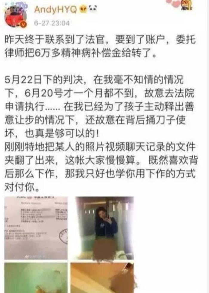 黄奕前老公黄毅清怎么回事 当初为什么和黄毅清结婚