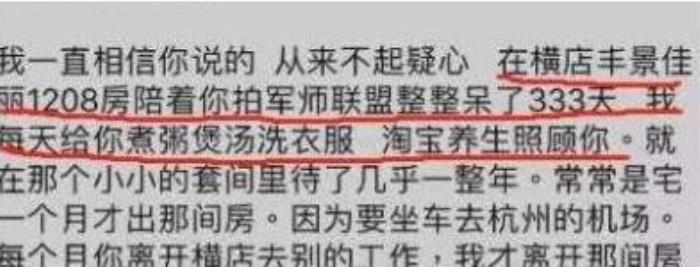 吴秀波陈昱霖事件全始末 和刘蓓是什么关系
