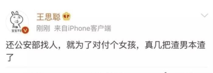 吴秀波陈昱霖事件全始末 和刘蓓是什么关系