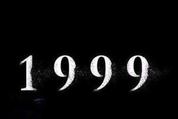 1999年外星人入侵地球事件 现在一点证据都没有