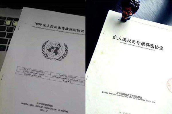 1999年外星人入侵地球事件 现在一点证据都没有