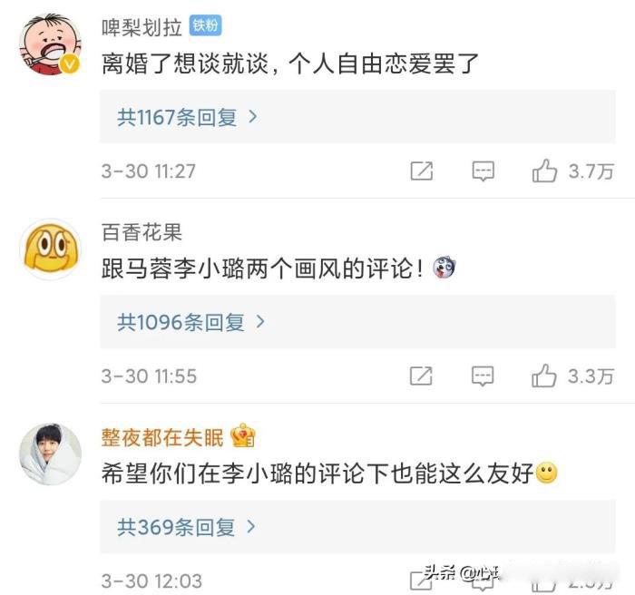 文章出轨姚笛事件后现状 离婚2年新恋情频发