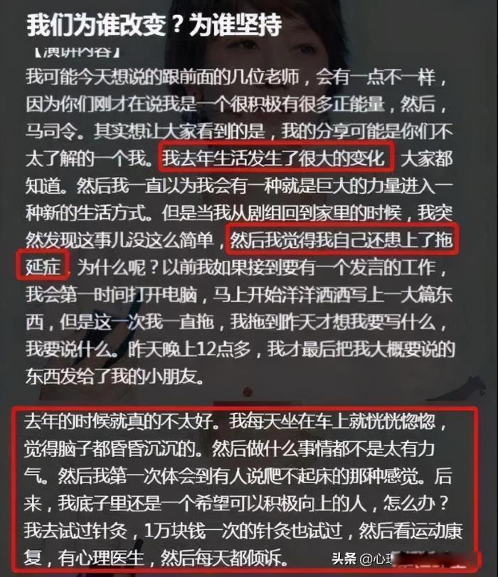 文章出轨姚笛事件后现状 离婚2年新恋情频发