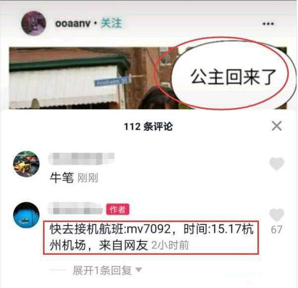 许可馨事件最新处理 希望这件事能有一个结果