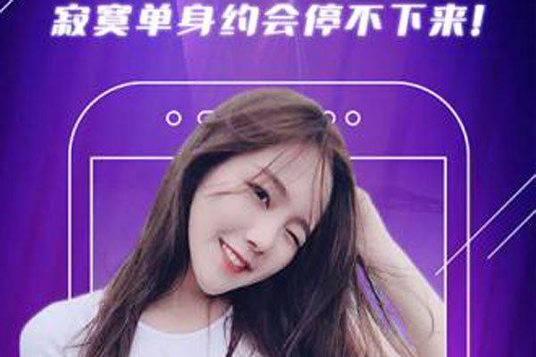 快技是什么软件 下载了有什么用可以遇到美女吗