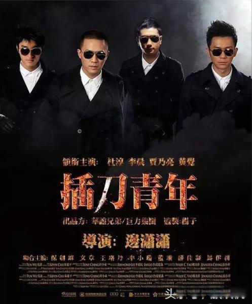 印小天插刀教事件是怎么回事 难道劝架的演员有罪