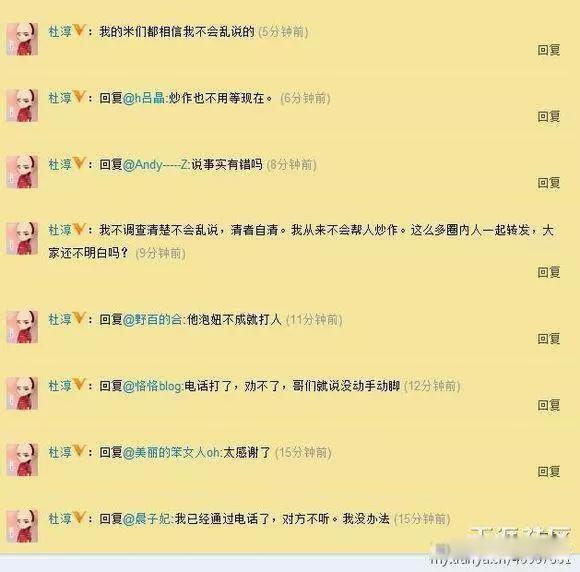 印小天插刀教事件是怎么回事 难道劝架的演员有罪