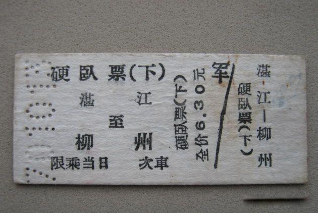 黄延秋事件终于真相大白 真的有瞬间移动的能力吗