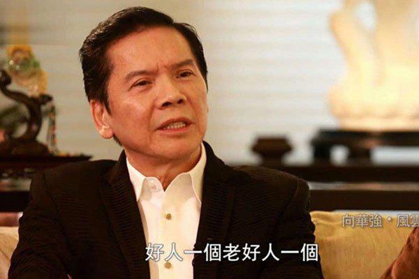 向华强的黑道实力 他为什么这么厉害