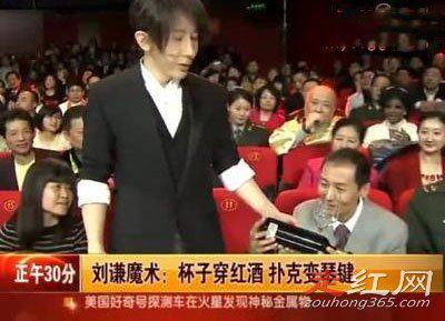 王力宏打刘谦耳光是怎么回事 在后台扇了一记耳光