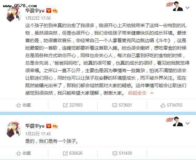 29位明星为郑爽辟谣 郑爽事件明星辟谣发声回应