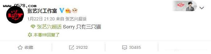 29位明星为郑爽辟谣 郑爽事件明星辟谣发声回应